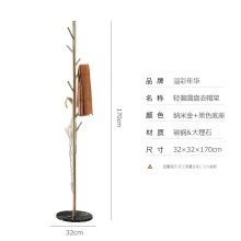 溢彩年华 大理石金属衣帽架落地立式挂衣服架子5062