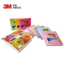 3M 思高抽取系列报事贴8+1炫彩套装(炫彩底座)DS330-8P