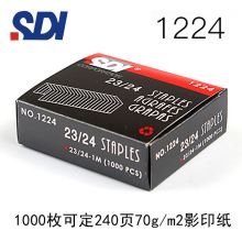 手牌订书针大号23加厚1盒 (可钉240页)1224
