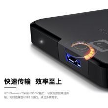 西部数据(WD)2TB移动硬盘USB3.0 Elements新元素系列2.5英寸 WDBUZG0020BBK