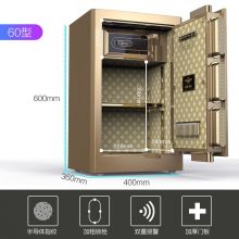 虎牌保险柜指纹密码WiFi保险箱 60土豪金 （触控密码）