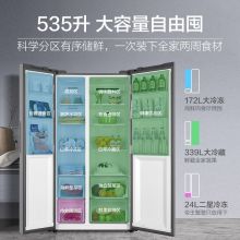 海尔535升星辉系列一级能效双变频双开门冰箱 BCD-535WGHSSEDS9