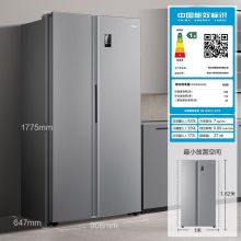海尔535升星辉系列一级能效双变频双开门冰箱 BCD-535WGHSSEDS9