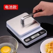 拜杰（Baijie）厨房秤0.1g/5kg 烘焙秤家用电子秤厨房称物品称 电池款