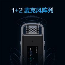 科大讯飞 智能录音笔H1 Pro转写助手32G 专业高清降噪 会议录音转文字 实时翻译