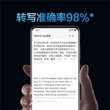 科大讯飞 智能录音笔H1 Pro转写助手32G 专业高清降噪 会议录音转文字 实时翻译