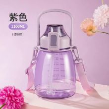 希乐 网红大肚杯塑料杯大容量水杯 tritan材质水杯1.1L紫色XL-2218