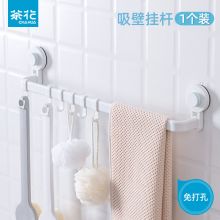 茶花毛巾架免打孔吸壁挂杆【1个装】