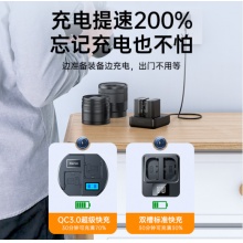 绿巨能（llano）佳能电池 LP-E6NH相机电池充电器套装 适用EOS 5d3 单反数码相机电池