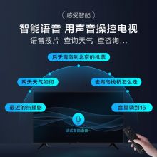 Vidda 海信出品 EA43S 2022款43英寸金属全面屏超薄电视 智慧屏 全高清  43V1G-J