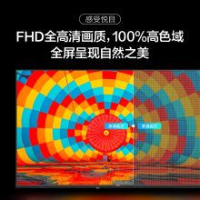 Vidda 海信出品 EA43S 2022款43英寸金属全面屏超薄电视 智慧屏 全高清  43V1G-J
