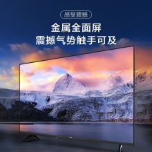 Vidda 海信出品 EA43S 2022款43英寸金属全面屏超薄电视 智慧屏 全高清  43V1G-J
