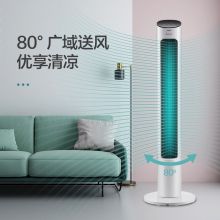 格力(GREE)家用电立式空调扇加湿水冷塔扇客厅节能制冷风扇冷风机风扇 KS-04X60q