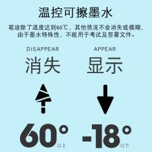 百乐(PILOT)摩磨擦子弹头可擦笔中性笔0.5mm红色 LFB-20EF-R