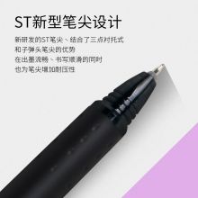 百乐(PILOT)摩磨擦可擦中性笔juice up笔尖0.5mm 黑色单支 BLRT-FRP5-B