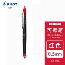 百乐(PILOT)摩磨擦可擦中性笔juice up笔尖0.5mm 红色单支 BLRT-FRP5-R