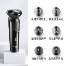 飞科 电动剃须刀 全身水洗FS903礼盒装