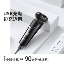 飞科 电动剃须刀 全身水洗FS903礼盒装