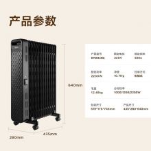 美的 电油汀取暖器 HYW22NA 循环升温