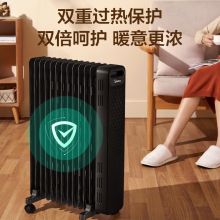 美的 电油汀取暖器 HYW22NA 循环升温