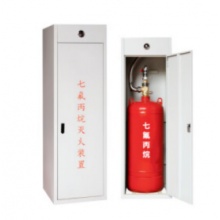 海湾 七氟丙烷灭火装置70L+冲剂+钢质门+防火门+辅材