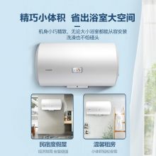 统帅50升电热水器 LEC5001-20X1