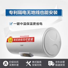 史密斯50升电热水器 无地线可安装  E50VDS 