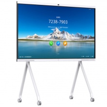 华为 HUAWEI IdeaHub Pro 平板大智慧屏86英寸 i7移动支架
