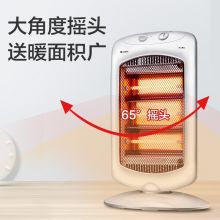 格力小太阳 取暖器 速热防烫摇头取暖炉 NSD-12-WG
