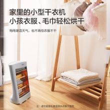 美的取暖器 小太阳 HPW08D 钛钢灰 台式