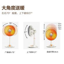 艾美特台立两用取暖器 电暖器 HF1214T-W