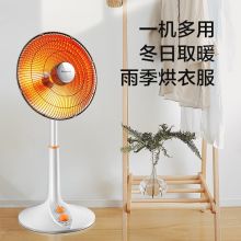 艾美特台立两用取暖器 电暖器 HF1214T-W