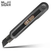 纽赛(NUSIGN)大号撞色设计美工刀尾部自带折刀器 深灰色 NS062