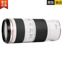 佳能EF 70-200mm F4 L IS 二代  防抖单反长焦红圈镜头 