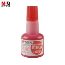 晨光(M&G)快干印章清洁印油40ml*1瓶 AYZ97511(红)