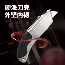得力(deli)重型自锁锌合金美工刀T型软胶 含10刀片 DL4262