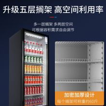 澳柯玛（AUCMA）立式单门商用冷藏冰箱展示柜  267升  SC-267NE