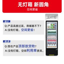 星星（XINGX） 立式单门商用风直冷冷藏冰箱展示柜 LSC-230FYPE 222升