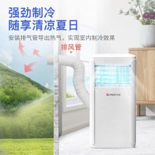 志高（CHIGO）移动空调2匹单冷 免安装一体机家用立柜式 