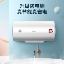 美的50升储水式电热水器 F50-21WA1