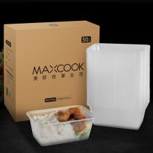 美厨饭盒 外带盒 1000ml带盖50只装MCFT043