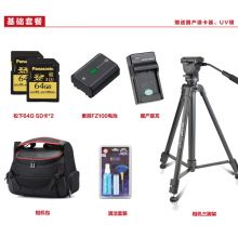 索尼（SONY）Alpha 9 II 全画幅微单数码相机（ILCE-9M2/A9M2）SEL2470GM 一代变焦镜头基础套餐