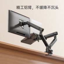 Brateck北弧双屏显示器支架 LDT20-C024ML