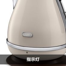 德龙（Delonghi）电热水壶 复古系列烧水壶 家用办公室 304不锈钢  KBO2001.BG 奶油白