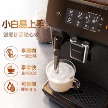 飞利浦（PHILIPS）黑珍珠咖啡机 入门款意式全自动家用现磨咖啡机原装进口 触控屏 EP1221
