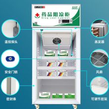 博津 阴凉柜冷藏柜冰箱展示柜立式冰箱GSP认证升级款120L单门上压机 阴凉/冷藏双模式