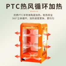 海信（Hisense）热饮柜 60升小型饮料加热柜商用超市便利店牛奶饮料咖啡保温柜保温箱SR-60LA