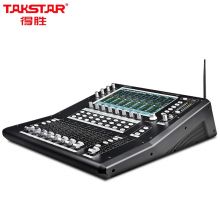得胜（TAKSTAR）XR26  视频工程舞台户外演出自带Wi-Fi热点无线调试音频台