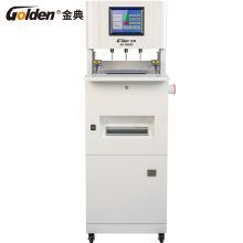 金典 GOLDEN GD-N5808全自动三孔线装机 档案装订机 打孔装订碎纸多功能一体机