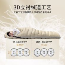 挪客（NatureHike）信封鹅绒睡袋 户外成人露营野营加厚羽绒防寒保暖 羽酪黄充绒量700克-（750蓬松度）
